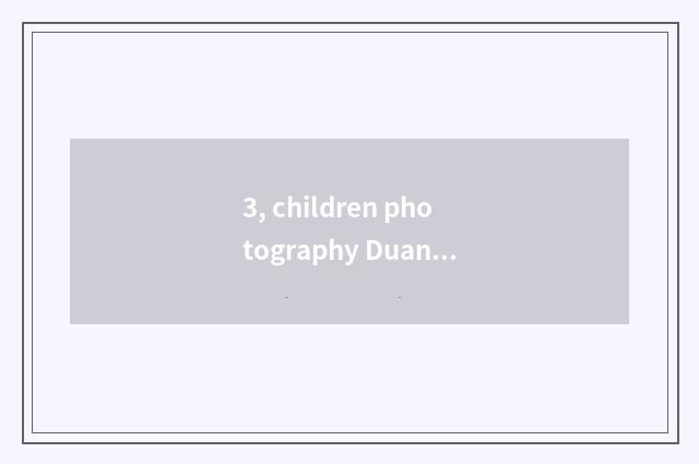 3, children photography Duan Zi?