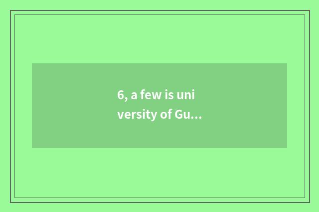 6, a few is university of Guizhou finance and economics?