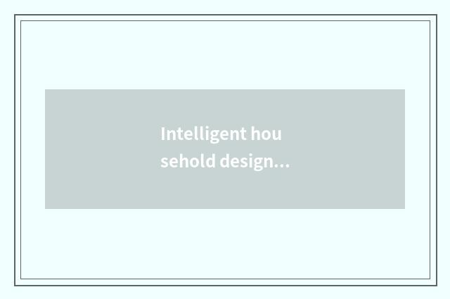 Intelligent household designs innovation application