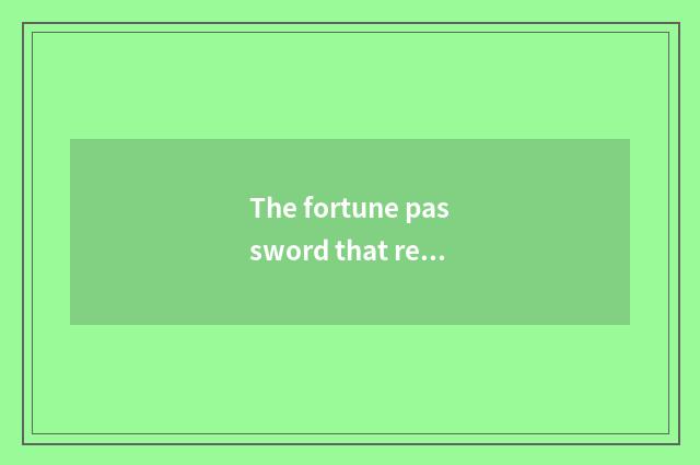 The fortune password that recreation encircles
