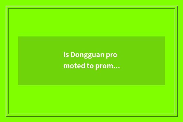 Is Dongguan promoted to promote science and technology how?