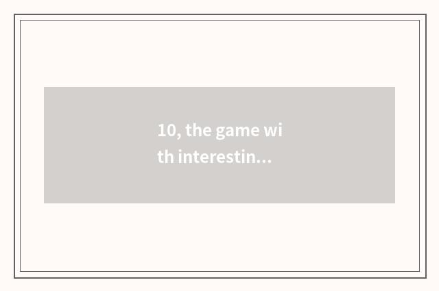 10, the game with interesting what does Wegame have?