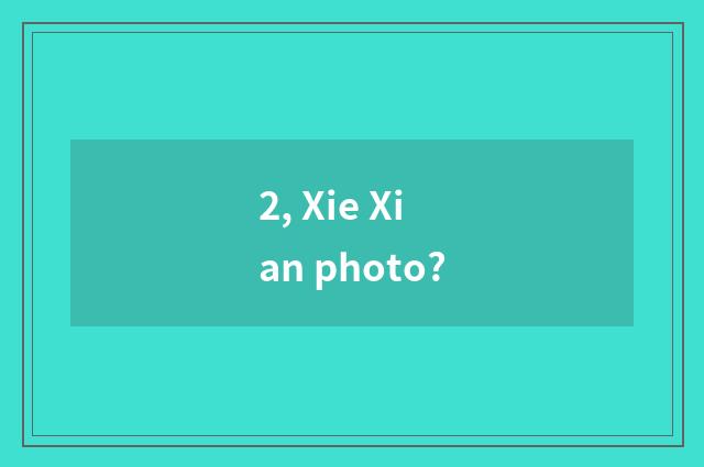 2, Xie Xian photo?