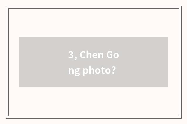 3, Chen Gong photo?