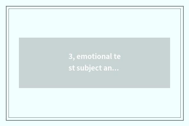 3, emotional test subject and answer?