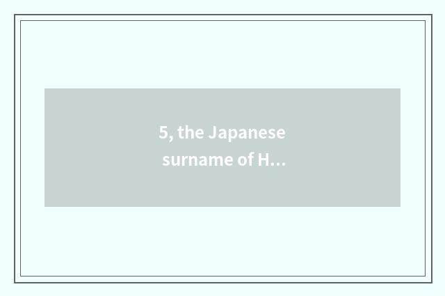 5, the Japanese surname of H begin?