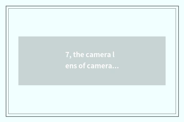7, the camera lens of camera of which kinds of number is best?