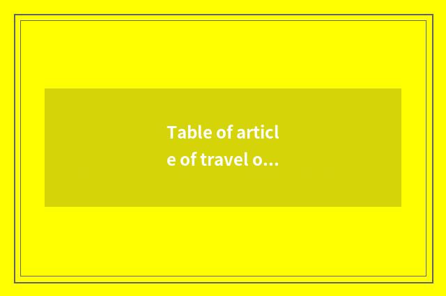 Table of article of travel of 10 thousand green lakes?