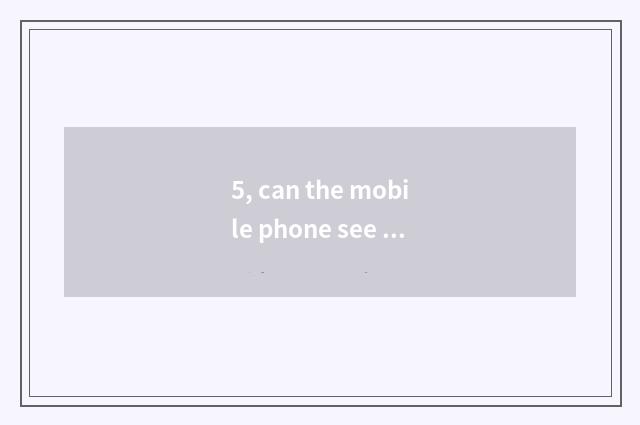 5, can the mobile phone see exchange quotations?
