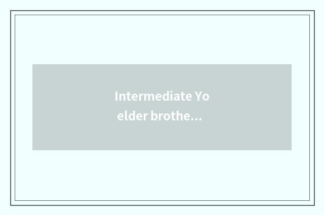 Intermediate Yo elder brother's wife and advanced Yo distinction of elder brothe