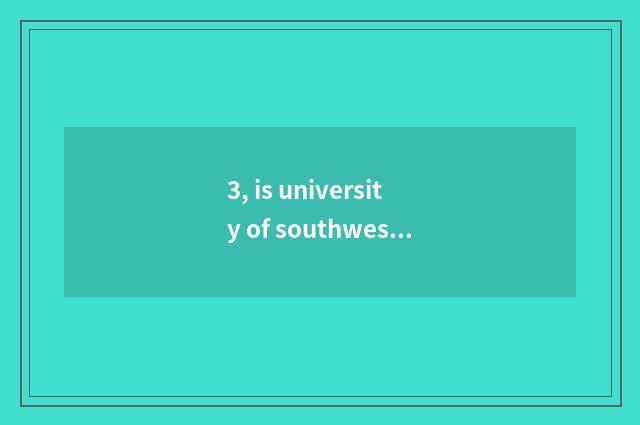 3, is university of southwest finance and economics taken an examination of grin