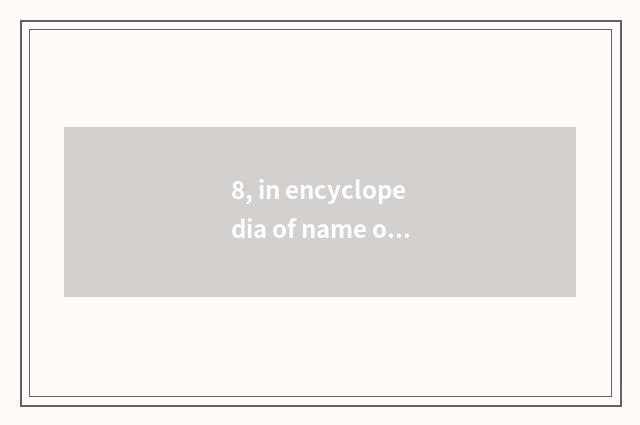 8, in encyclopedia of name of 2 game part?