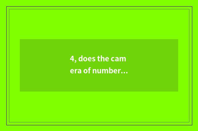 4, does the camera of number of processing problem Suo Ni that camera of Suo Ni 