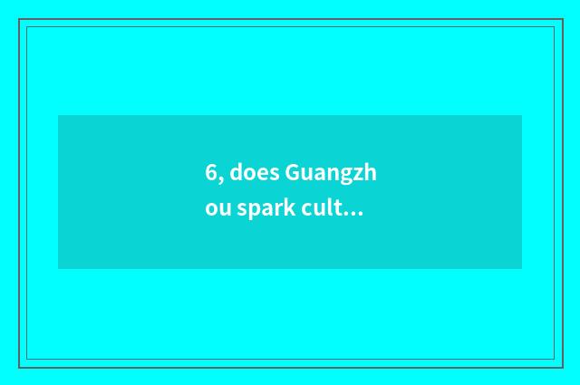 6, does Guangzhou spark culture transmit limited company introduction?