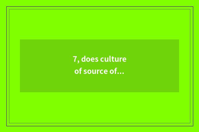 7, does culture of source of great of Luo river city transmit limited company in
