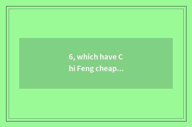 6, which have Chi Feng cheap secondhand motor?