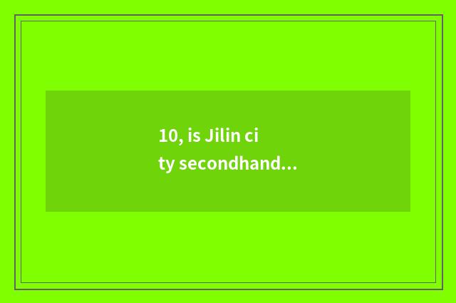 10, is Jilin city secondhand digital camera store?