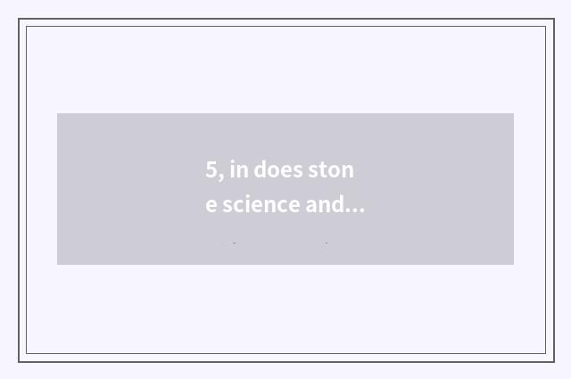5, in does stone science and technology have liquid cooling idea?