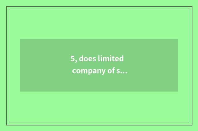 5, does limited company of science and technology of Chinese rice bug rely on ch