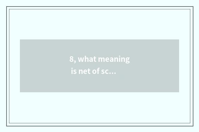 8, what meaning is net of science and technology?