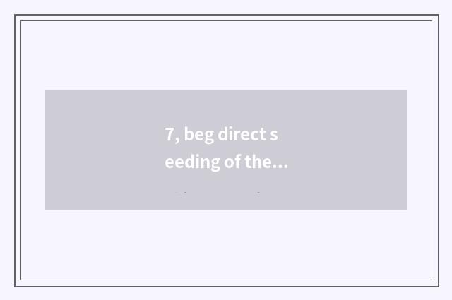 7, beg direct seeding of the strongest cate [interstellar] Txt?