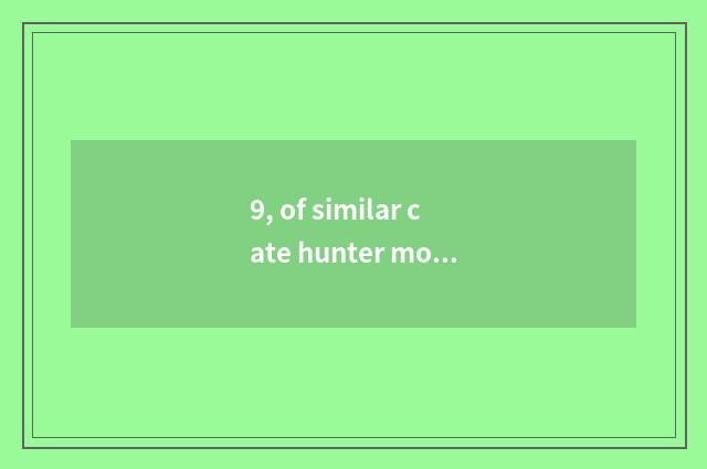 9, of similar cate hunter move free?