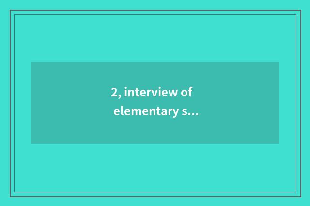 2, interview of elementary school mental health how proceed with?
