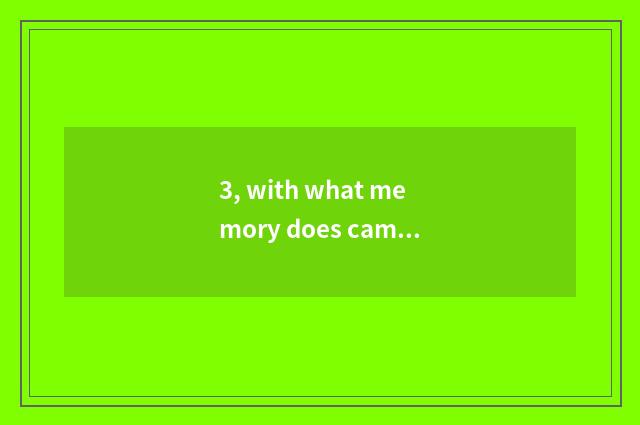 3, with what memory does camera of Suo Ni number get stuck?