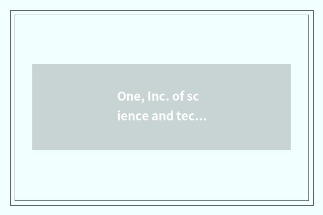 One, Inc. of science and technology of Mu of Zhengzhou power division how?