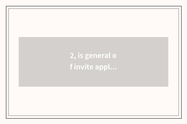2, is general of invite applications for a job of Zhengzhou of science and techn