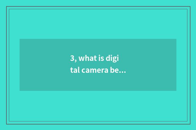 3, what is digital camera beautiful Yan Gongneng?