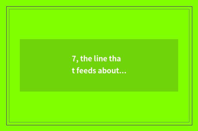 7, the line that feeds about Li Jiangmei?