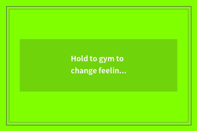 Hold to gym to change feeling bicycle course 40 minutes everyday, reduce weight