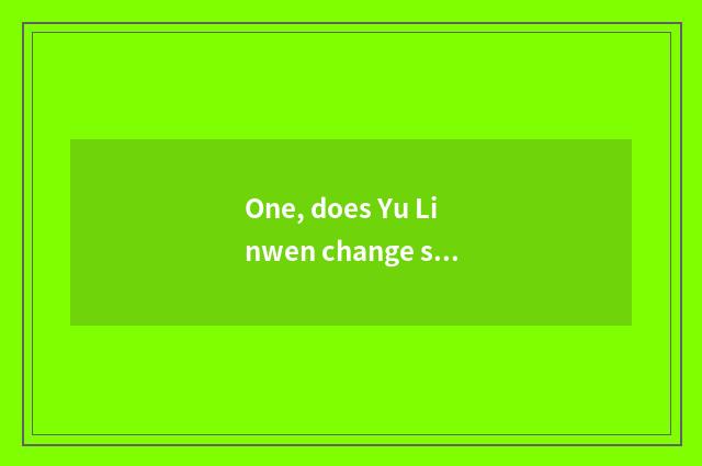 One, does Yu Linwen change square cate strategy?