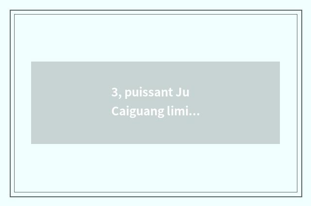 3, puissant Ju Caiguang limited company of electric science and technology how?