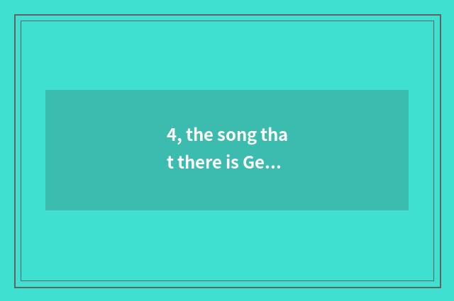4, the song that there is Gesanggesang to spend in libretto?
