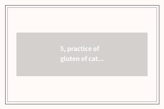 5, practice of gluten of cate of elder sister of North Shaanxi glow?