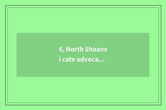6, North Shaanxi cate advocate sow a rank?