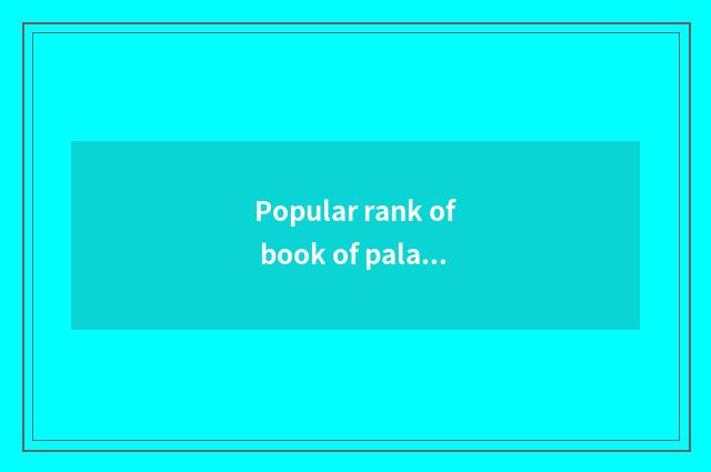 Popular rank of book of palace Qi fine horse?