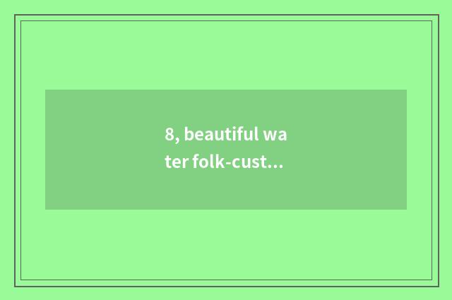 8, beautiful water folk-custom?