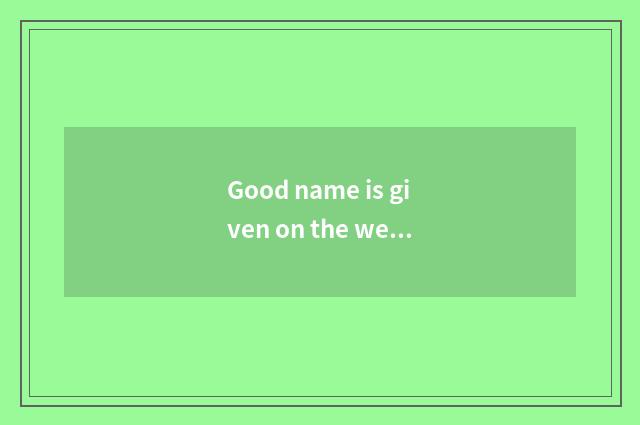 Good name is given on the west. ?