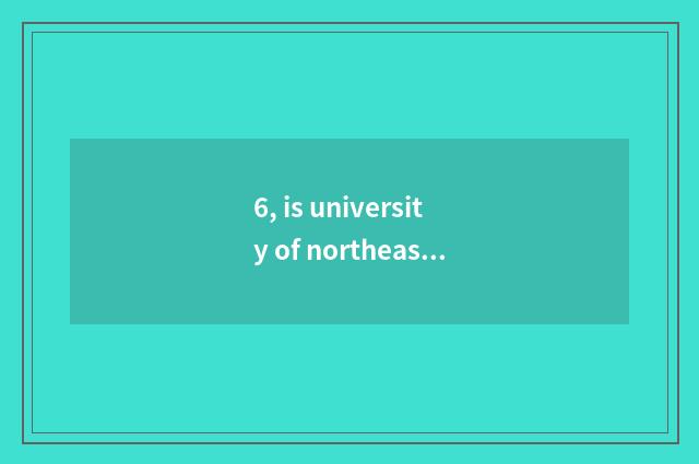 6, is university of northeast finance and economics professional?