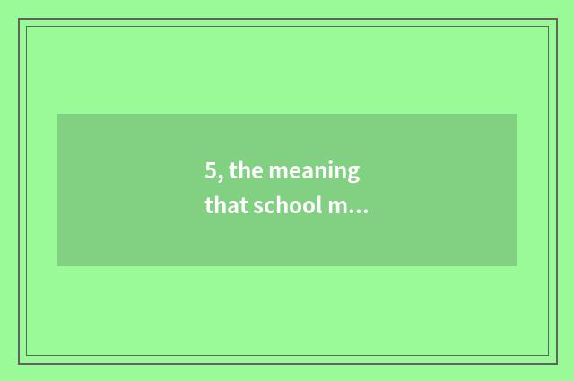 5, the meaning that school mental health teachs?