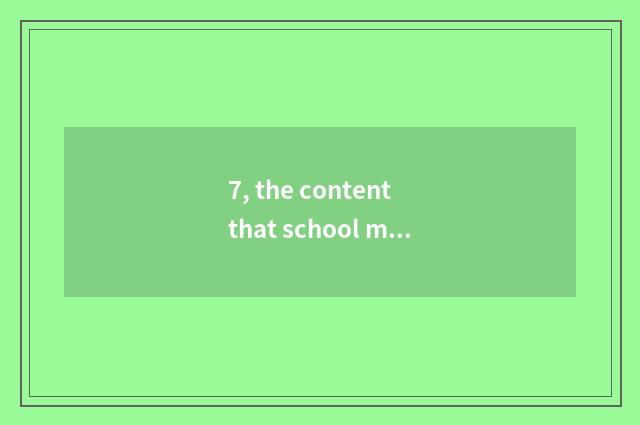 7, the content that school mental health teachs?
