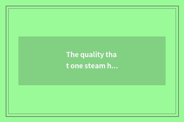 The quality that one steam horse amounts to a car oneself how?