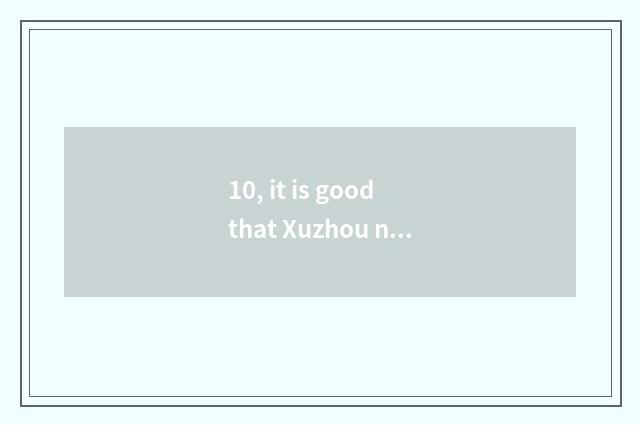 10, it is good that Xuzhou nature decorates half packets of nice total still pac