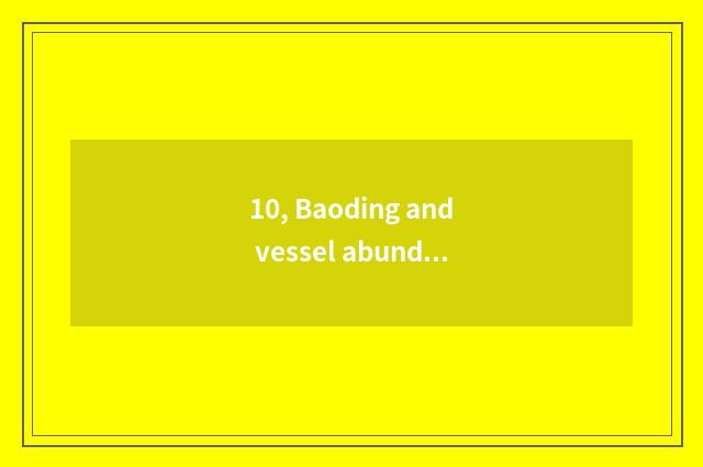 10, Baoding and vessel abundant which sign is good?