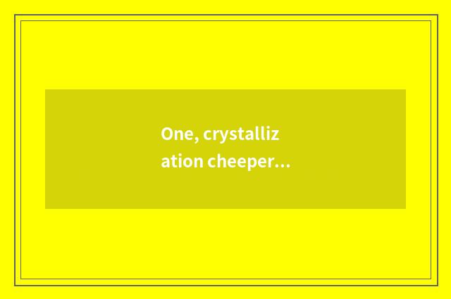 One, crystallization cheeper teaching plan?