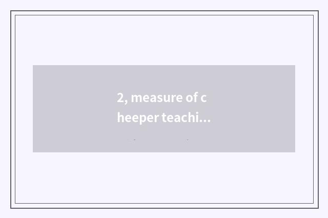2, measure of cheeper teaching plan?
