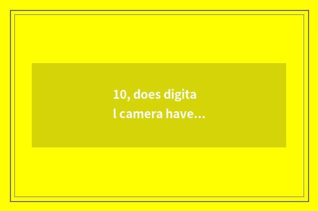 10, does digital camera have those who take blue tooth?